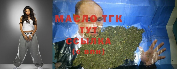 мяу мяу кристалл Абинск