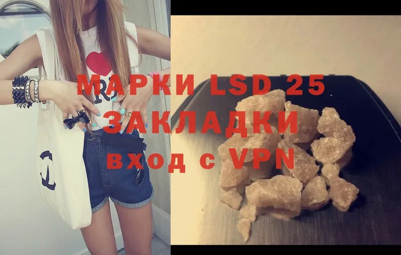 Лсд 25 экстази ecstasy  hydra ТОР  Абдулино 